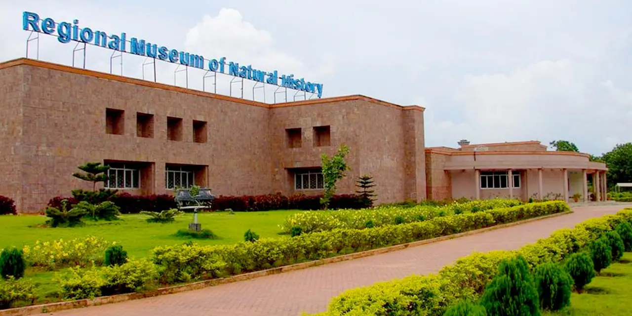 Science and Natural History Museum Bhubaneswar